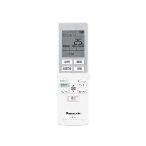 エアコンリモコン A75C4638 for Panasonic パナソニックエアコン