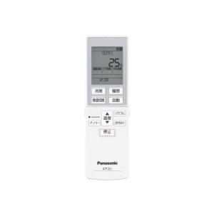 Panasonic（パナソニック） ACXA75C07820｜エアコン用リモコン(純正