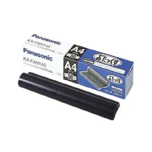 Panasonic（パナソニック） 普通紙ファクス用インクフィルム KX