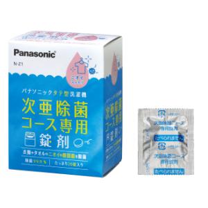 Panasonic タテ型洗濯機 次亜除菌コース専用錠剤 （20錠入り） N-Z1 パナソニック｜kadensentai