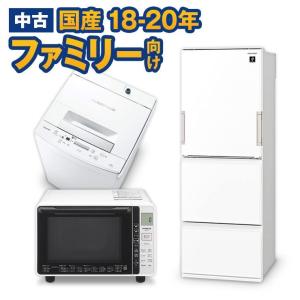 家電セット 中古 冷蔵庫 洗濯機 電子レンジ 3点セット 海外