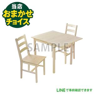 ウニコ/unico HUTTE(ヒュッテ) キッチンカウンター 天然木北欧風 幅80