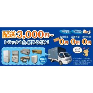 当店おまかせチョイス 中古 こたつテーブル 一...の詳細画像3