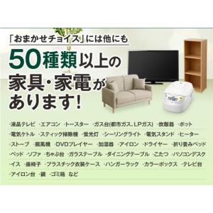 当店おまかせチョイス 中古 こたつテーブル 一...の詳細画像2
