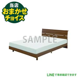 当店おまかせチョイス 中古 シングルベッド ベットマットレス付き 新