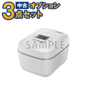 【一都三県限定・単品購入不可】家電セットオプション 中古 生活家電 炊飯器 炊飯ジャー 3合炊き(５...