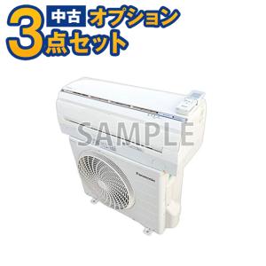 2026年4月】中古エアコン 工事費込みのおすすめ人気ランキング - Yahoo 