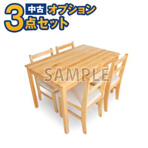 麻雀セット 伝統的デザイン 大サイズ 36mm 麻雀牌セット 伝統的デザイン - メルカリ