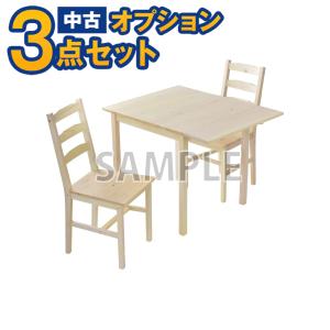 ダイニングテーブル　椅子セット　愛知県名古屋市でお取引限定 楽天市場】ダイニング5点セット 引き出し付きテーブル＆ラウンド