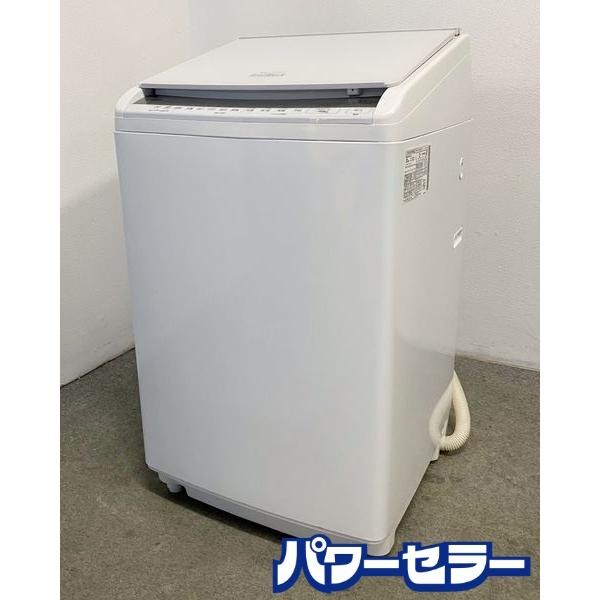 日立 全自動洗濯乾燥機 ビートウォッシュ 8.0/4.5kg ナイアガラ ビート洗浄 温水ミスト B...