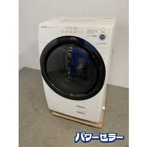 高年式!2021年製! SHARP/シャープ ドラム式洗濯機乾燥機 7.0Kg/3.Kg  ES-S...
