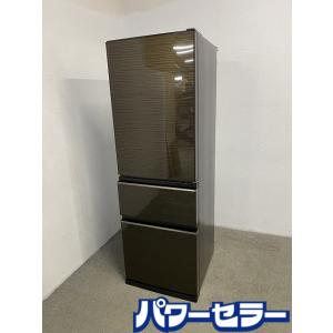 2023年製 三菱 3ドア冷凍冷蔵庫 405L 自動製氷 氷点下ストッカーA.I. MR-CD41B...