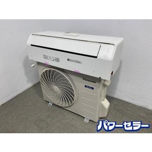 2025年製 パナソニック ルームエアコン エオリア 2.2kw 6畳用 天井シャワー気流 内部クリ...