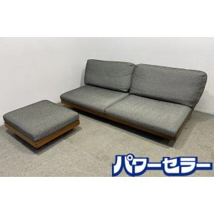 MASTERWAL/マスターウォール DANISH SOFA 3シーター オットマン付属 ロースタイル リビング インテリア 中古家具 店頭引取歓迎 R10827