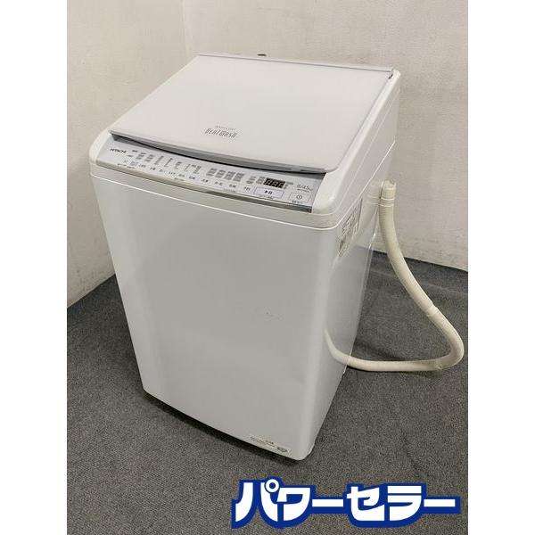 日立/HITACHI BW-DV80G W 縦型洗濯乾燥機 ビートウォッシュ 洗濯8kg/乾燥4.5...