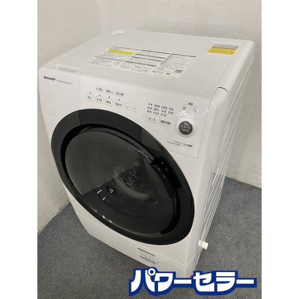 高年式!2021年製! シャープ/SHARP ES-S7F-WL ドラム式洗濯乾燥機 洗濯7kg/乾...