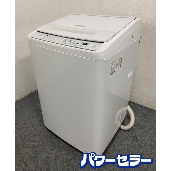 高年式!2022年製! 日立 HITACHI BW-V80G 8kg 全自動洗濯機 ビートウォッシュ...