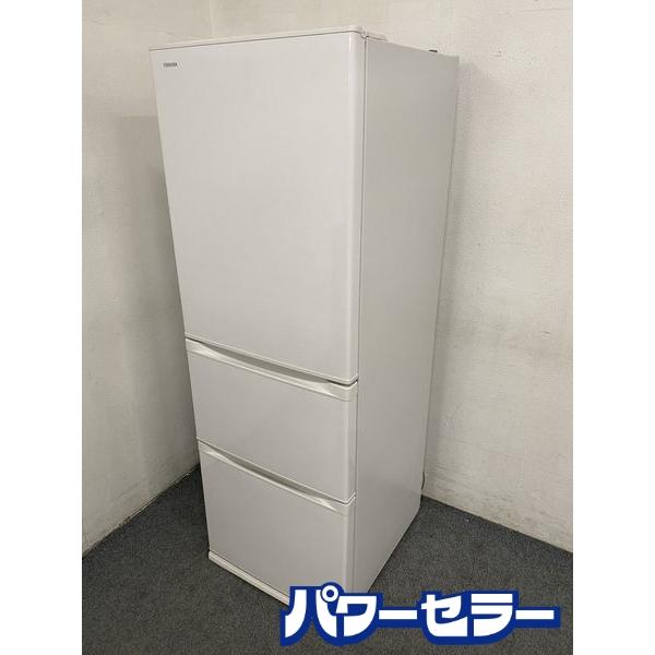 高年式!2020年製! 東芝/TOSHIBA GR-R36S VEGETA 冷蔵庫 363L 右開き...