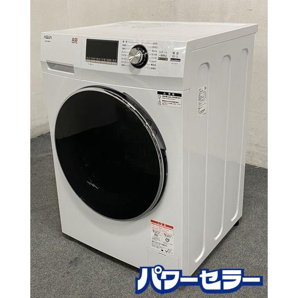 高年式!2024年製! AQUA/アクア AQW-F8N(W) ドラム式洗濯機 洗濯8kg 左開き ...