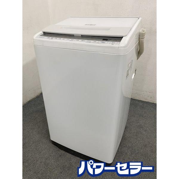 高年式!2021年製! HITACHI/日立 全自動洗濯機 ビートウォッシュ 7kg ホワイト おし...