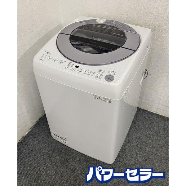 高年式!2021年製! シャープ/SHARP ES-GV8E-S 全自動洗濯機 洗濯8.0kg/風乾...