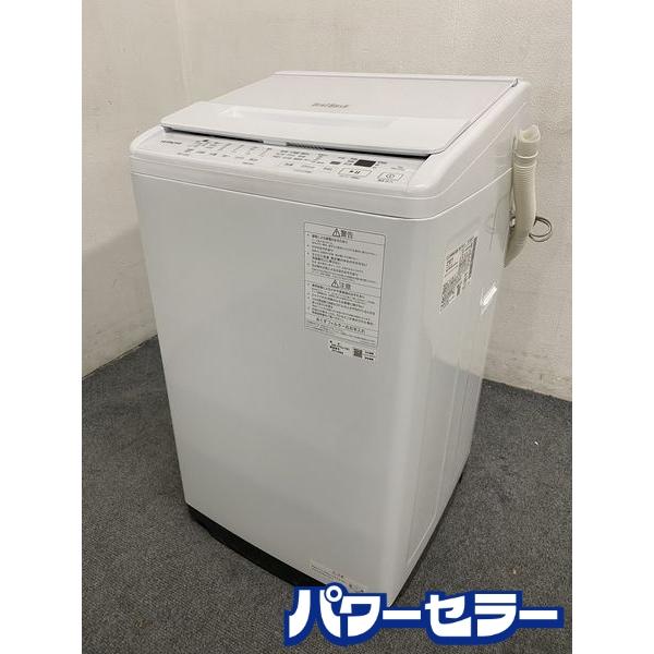 高年式!2024年製! 日立 HITACHI BW-V70J-W 全自動洗濯機 ビートウォッシュ 7...