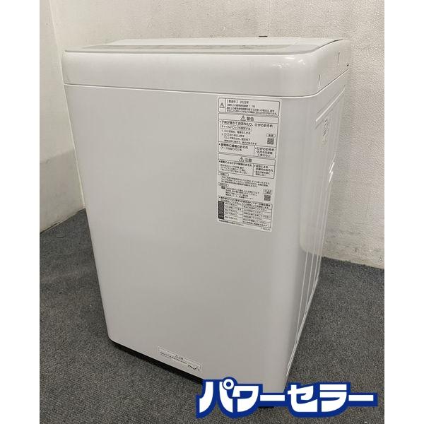 高年式!2022年製! Panasonic/パナソニック 全自動洗濯機 5.0kg ビッグウェーブ洗...