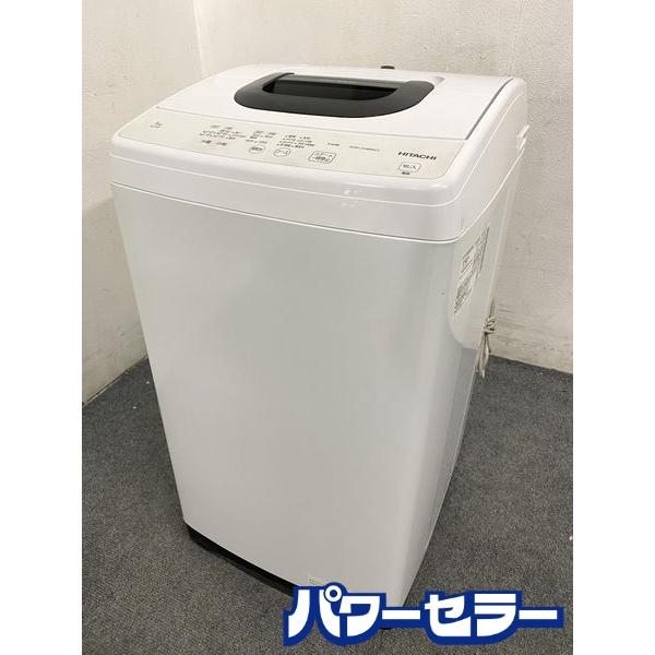 高年式!2023年製! 日立 HITACHI NW-50H W 全自動洗濯機 5kg ピュアホワイト...