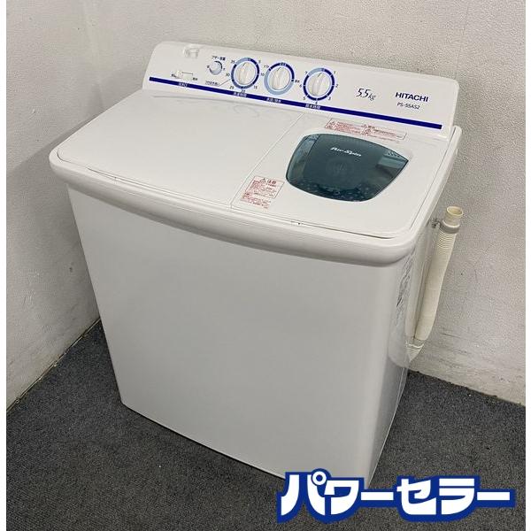 高年式!2022年製! 日立/HITACHI PS-55AS2 二槽式洗濯機 5.5kg ホワイト ...