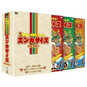 Ds エンカサイズ セール 登場から人気沸騰 Dvd Box1 Dvd3枚組 全9曲収録 女子栄養大学教授監修 専用box収納 オリジナル手ぬぐい付 Ds 解説ブックレット付き
