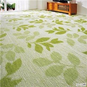 Ds 美品 選べる撥水加工タフトカーペット 絨毯 リーフ柄 6 日本製 江戸間10畳 フリーカット可 長方形