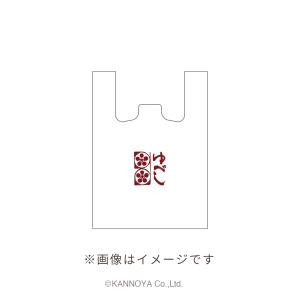 かんのや ビニール手提げ袋（小）