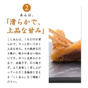 かんのや 家伝ゆべし 6個入袋 / 通販 お菓...の詳細画像3