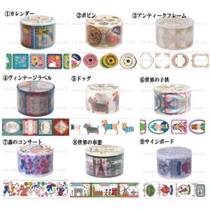 Supreme Montana Cans Mini Can Set シュプリーム モンタナ カンズ
