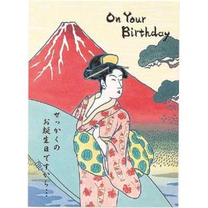 ユーモア和ポップカード バースデーBIRTHDAY・誕生日カード・和風・日本｜kaderia
