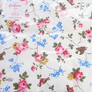 廃番・在庫限り！ペーパーナプキン[OK] 　キッド