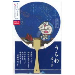 ドラえもん グリーティングカードの商品一覧 通販 Yahoo ショッピング