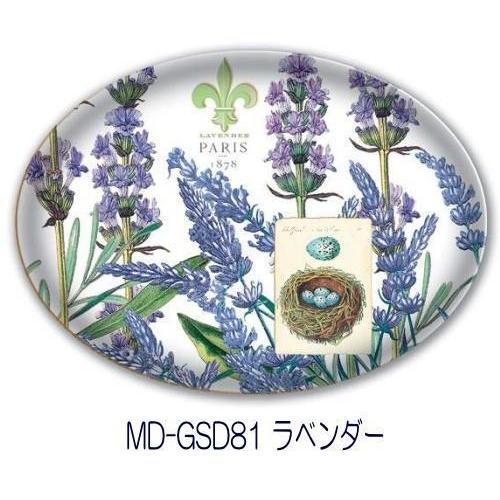 Michel Design Works  ソープディッシュ　ラベンダーグラストレー・ガラストレーミッ...