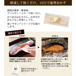 西京漬け 西京漬 ホタテ西京漬(90g*x2パ...の詳細画像3