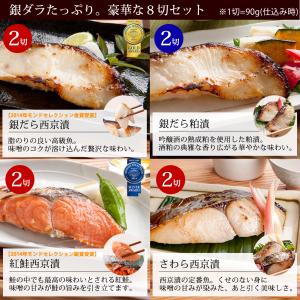 プレゼント 累計20万セット突破 高級魚 銀だ...の詳細画像3