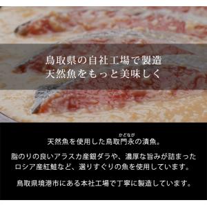 プレゼント 累計20万セット突破 高級魚 銀だ...の詳細画像4