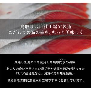 銀だら入り3種の西京漬セット6切入 天然魚 送...の詳細画像4