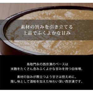 銀だら入り3種の西京漬セット6切入 天然魚 送...の詳細画像5