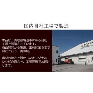 ZIPで紹介されました 炊き込みご飯の素 冷凍...の詳細画像3