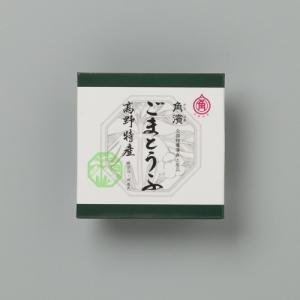 【開創】ごまとうふ1個入