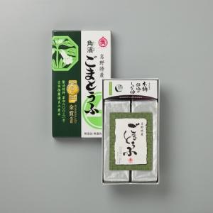 【ごまとうふ ２本入（タレ付）】