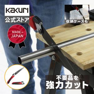 kadonodouguya_00004382