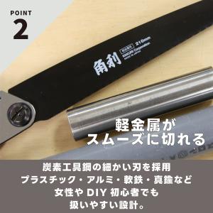 ノコギリ 万能 のこぎり 折りたたみ 粗大ゴミ...の詳細画像4