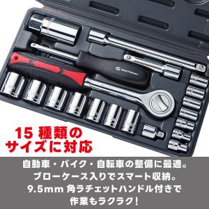 ソケットレンチセット 工具セット ソケット15...の詳細画像1