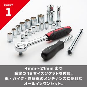 ソケットレンチセット 工具セット ソケット15...の詳細画像2